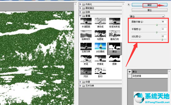 ps怎么制作撕边效果(ps撕脸效果)