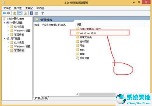 windows隐藏盘(win8隐藏文件)