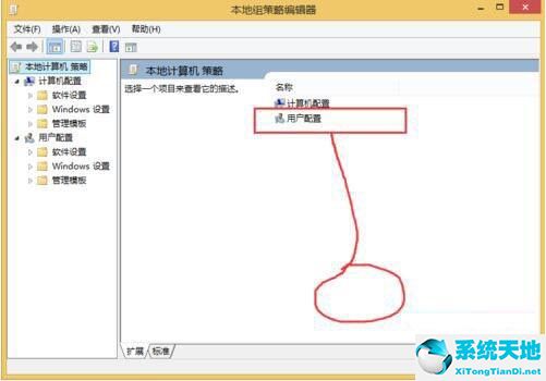 windows隐藏盘(win8隐藏文件)