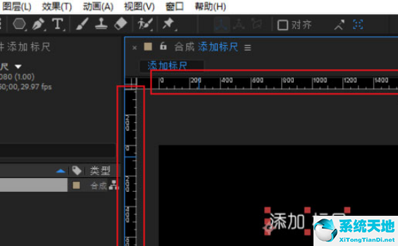 ae怎么加标签(ae标准面板怎么调)
