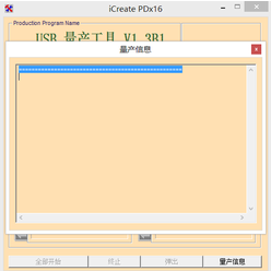 金士顿u盘数据修复工具(金士顿u盘修复工具下载)