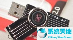 金士顿u盘数据修复工具(金士顿u盘修复工具下载)