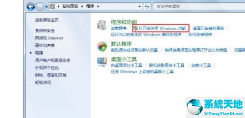 win7打开记事本显示乱码的解决方法是(用记事本打开文件是乱码怎么办)