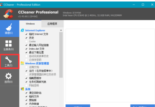 ccleaner自启动(ccleaner怎么设置开机启动)