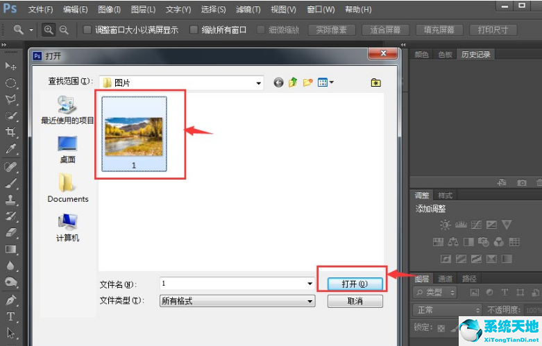 ps怎么制作撕边效果(ps撕脸效果)