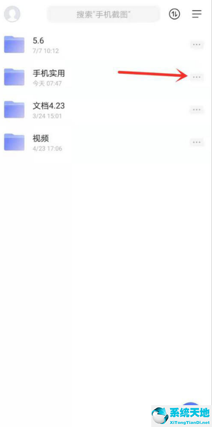 阿里云盘 加密(阿里云盘分享怎么用)