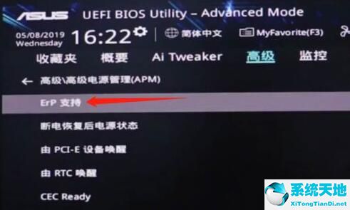 win11关机没反应(windows11关机后重启)