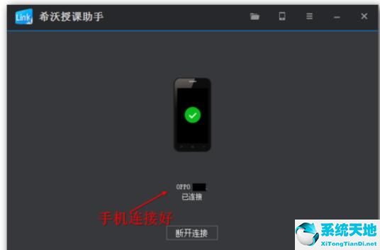 希沃自带授课课件(希沃授课助手的课件演示支持)