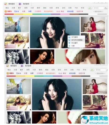 搜狗壁纸怎么设置自动更新(搜狗壁纸怎么设置锁屏壁纸)