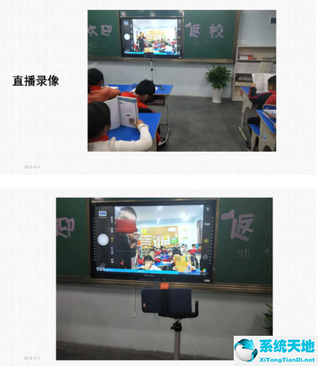 希沃授课助手可以投视频吗(希沃授课助手能投屏吗)