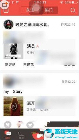 全民k歌置顶是什么意思(全民k歌怎么顶歌)