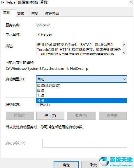 win10优化设置教程(win10系统的优化设置)