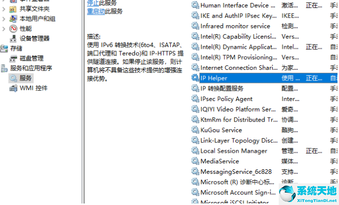 win10优化设置教程(win10系统的优化设置)