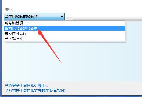 ie浏览器flash怎么开启(xbox无法连接无线网络)