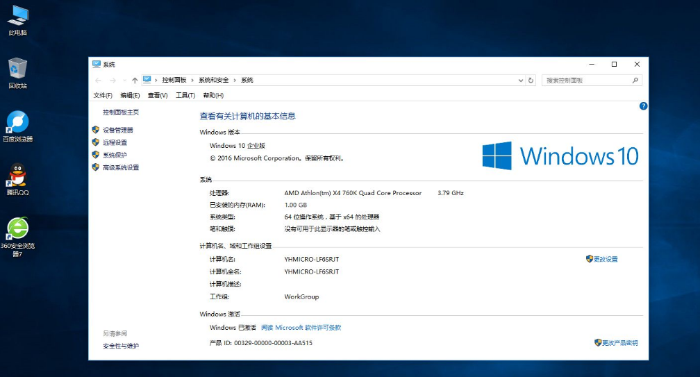 win10企业版教育版和专业版的区别(win10 专业版 企业版 教育版)