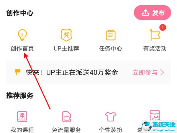 哔哩哔哩怎样删除作品(怎么删哔哩哔哩自己的作品)