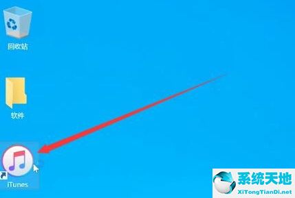 iphone手机怎么刷机啊(苹果手机怎么刷机方法如下)