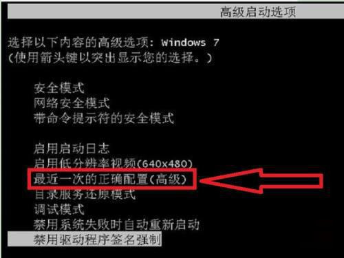 win7开机转圈很久才进系统(win7开机一直转圈无法进入桌面)