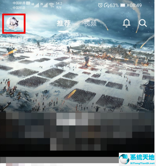 taptap可以微信登录吗(taptap通知打不开)