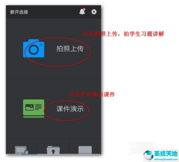希沃自带授课课件(希沃授课助手的课件演示支持)