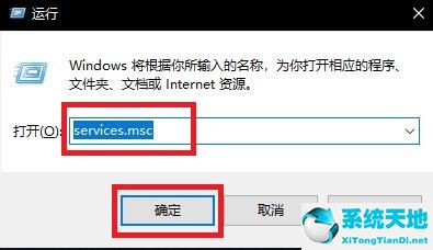 win10如何关闭自动更新?(win10怎么关闭自动更新方法)