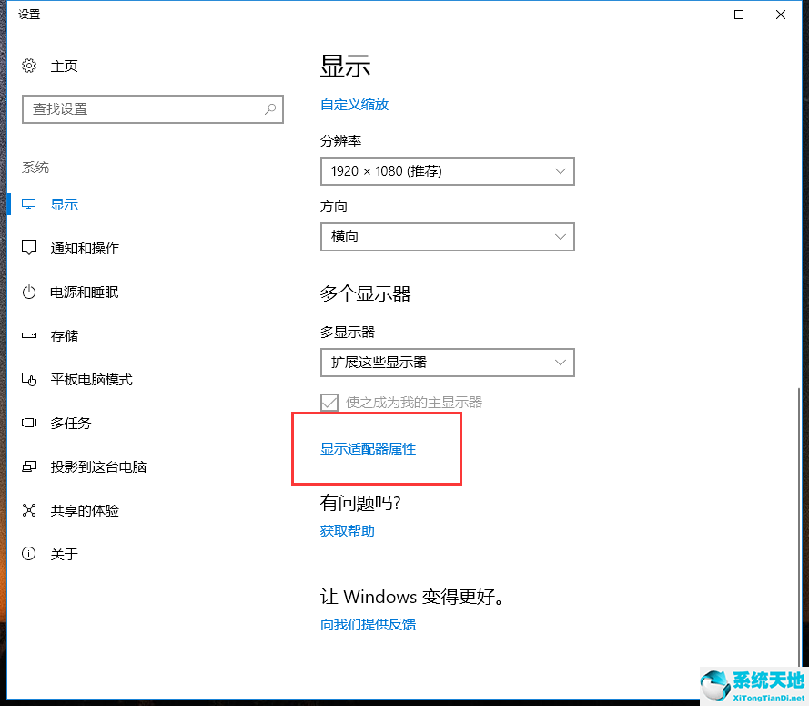 win10怎么查看电脑显卡型号(win10电脑怎么查显卡型号)