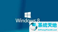 windows隐藏盘(win8隐藏文件)