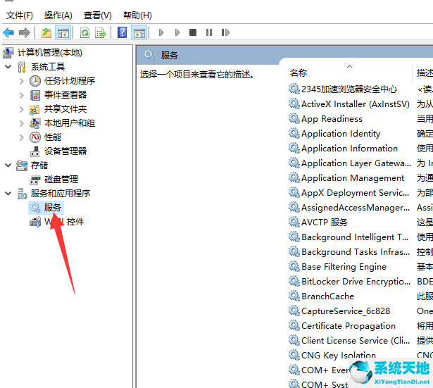 win10优化设置教程(win10系统的优化设置)