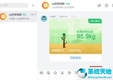 钉钉电脑版怎么保存直播回放(钉钉直播回放如何保存到电脑)