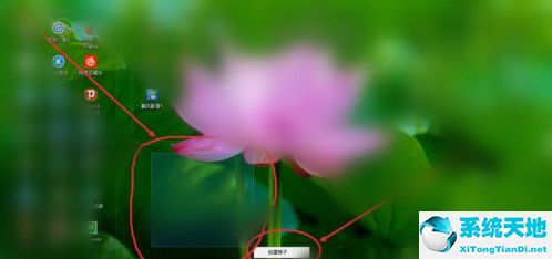 搜狗壁纸怎么新建格子(搜狗壁纸如何设置)