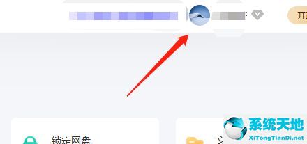 百度网盘被盗号了怎么办(百度网盘账号被盗怎么找回来)