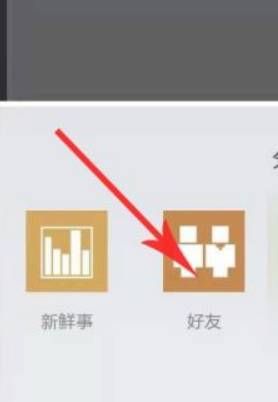 我的世界手机版联机攻略