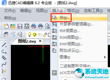 迅捷cad编辑器怎么用(迅捷cad编辑器怎么添加文字)