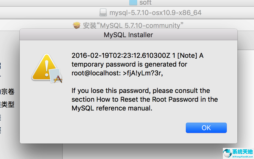 mac mysql安装配置教程(macbookpro mysql)