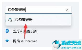 win11开机桌面假死 鼠标能动(win11进入桌面后卡死)