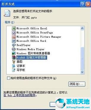 winrar解压无文件可提取(如何提取rar文件)