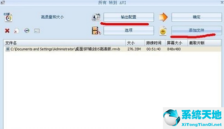 格式工厂转换视频讲解(格式工厂转换视频的详细步骤流程图)