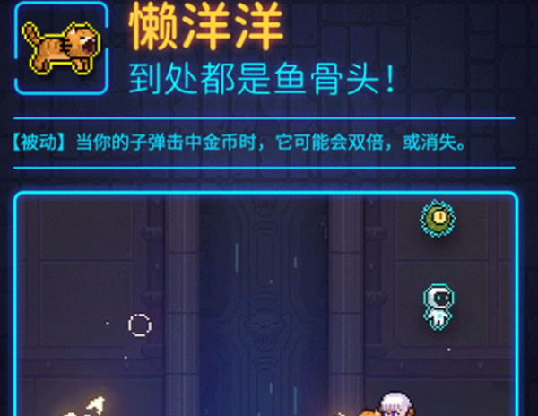霓虹深渊：无限武器推荐