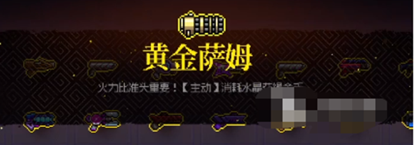 霓虹深渊：无限武器推荐