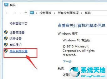 电脑窗口动画设置在哪(win10窗口动画效果)