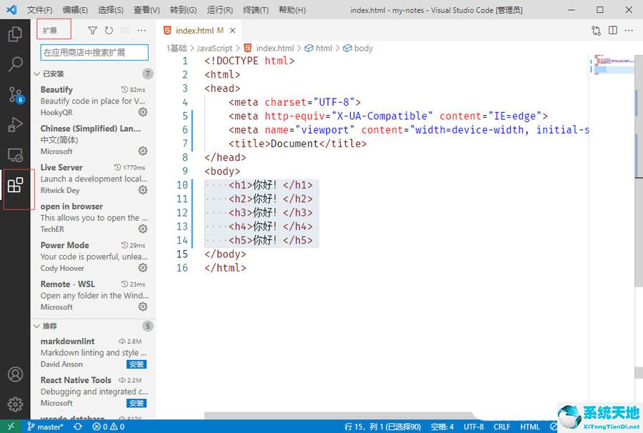 vscode怎么导出pdf(vscode编辑pdf)