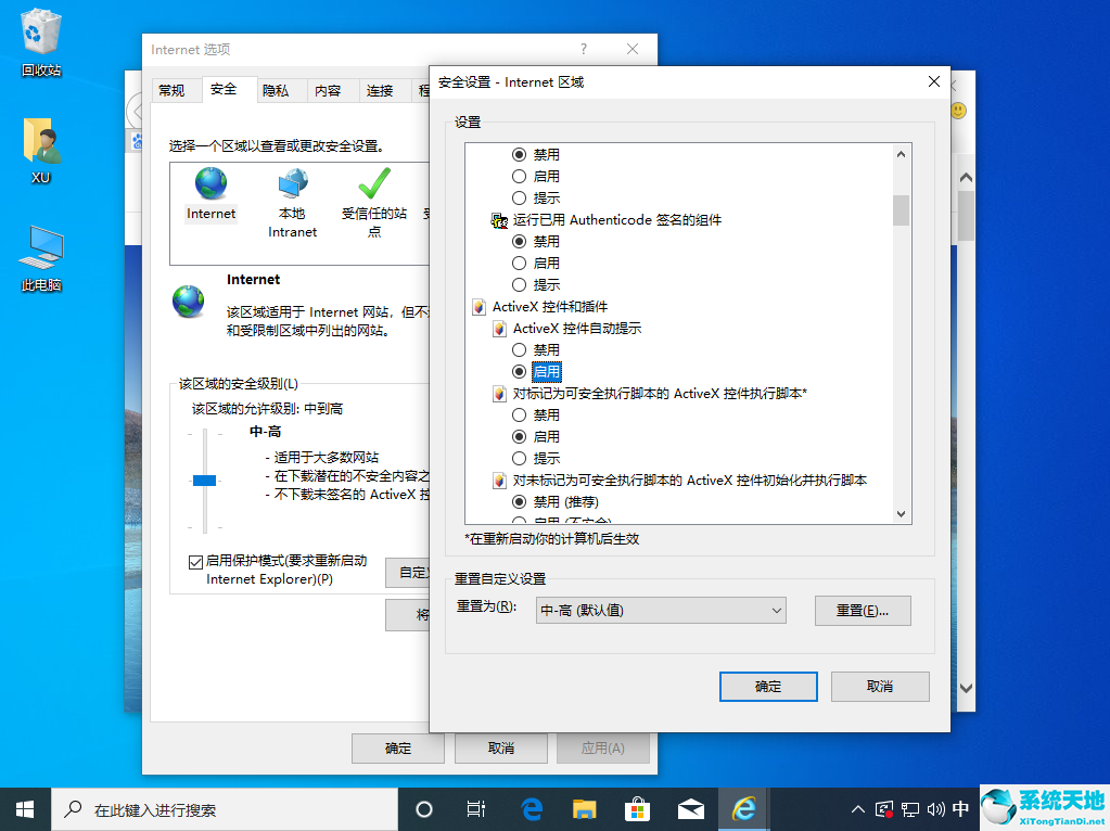 window10由于无法验证发布者 所以windows(windows由于无法验证发布者)