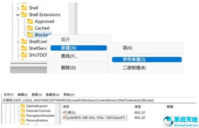 win11鼠标移动慢(win11鼠标迟钝)