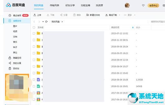 百度网盘的传输文件怎样传到电脑(百度网盘如何传输文件)