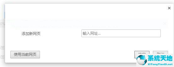 星愿浏览器使用教程(星愿浏览器怎么设置ie模式)