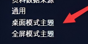 playnite怎么安装插件