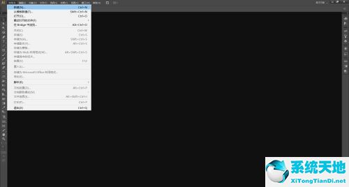 ai2019倾斜工具在哪(ai2020倾斜工具在哪)