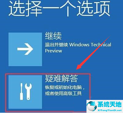 windows安全模式删除文件夹(win10进入安全模式删除文件)