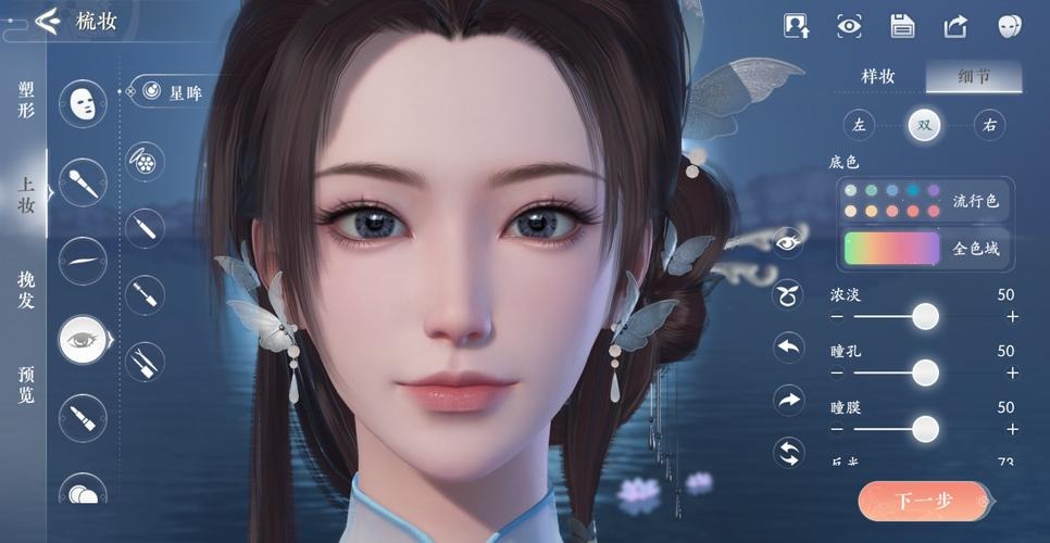 浮生玲珑境主强不强