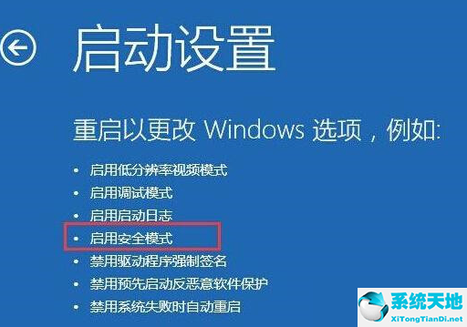 windows安全模式删除文件夹(win10进入安全模式删除文件)